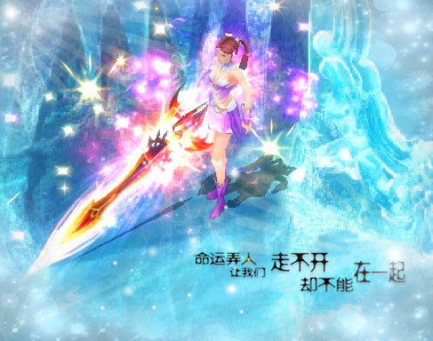 魔域私服携玉叶凉茶巨献冰火激情夏日